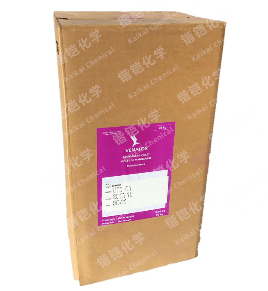 藍口錳紫 40